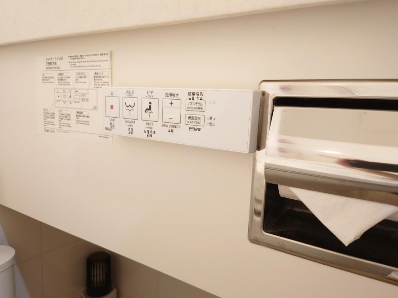 Hotell Colon 可能文旅 Tokyo prefektur