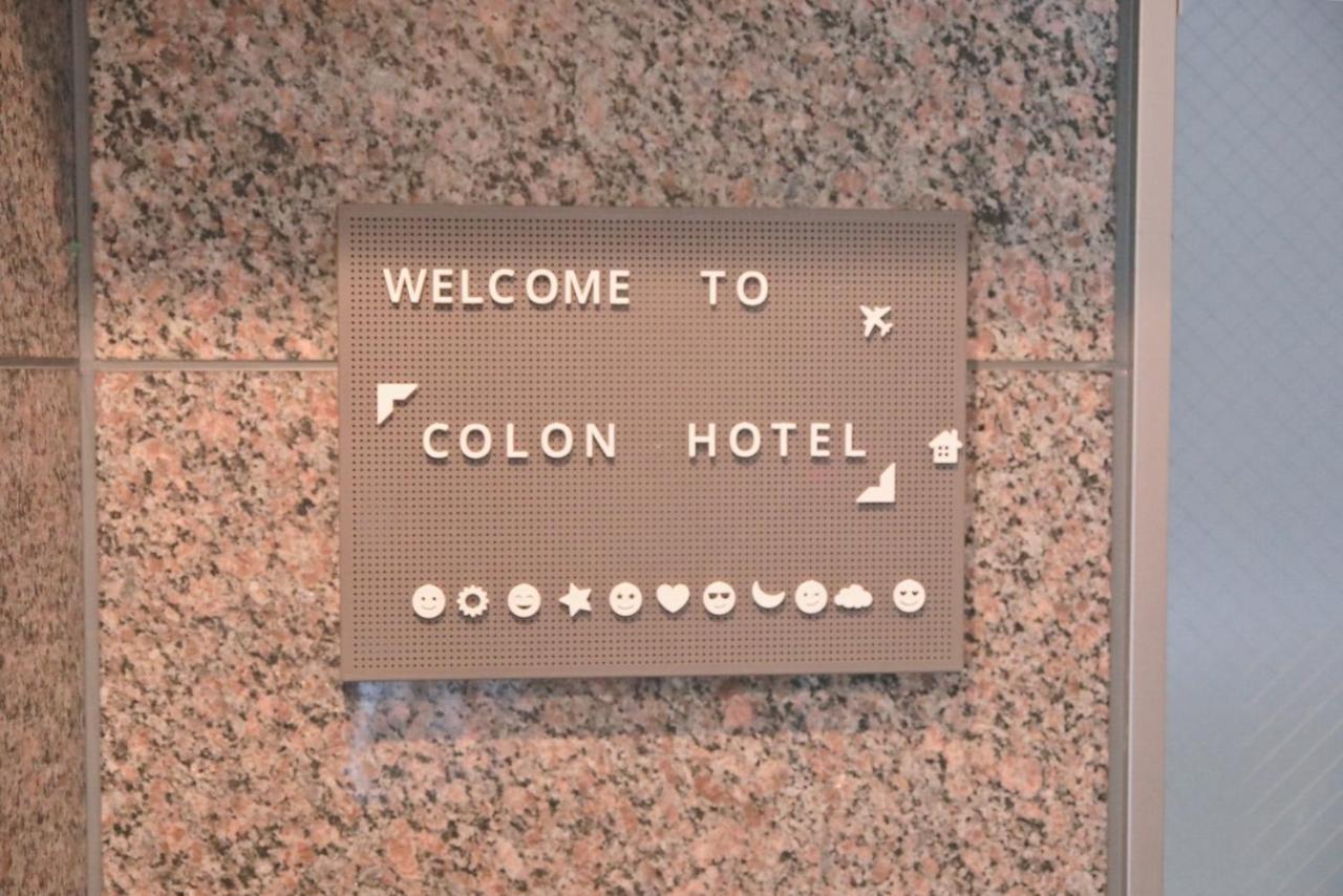 Colon 可能文旅 Hotell Tokyo prefektur