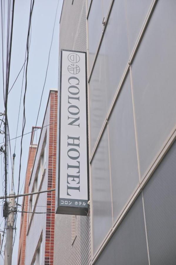 Colon 可能文旅 Tokyo prefektur